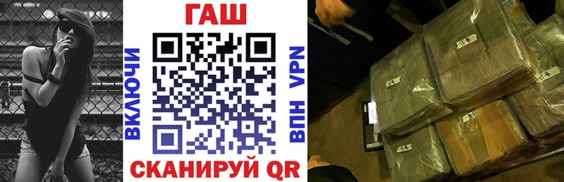 Где купить наркоту Магнитогорск COCAIN A-PVP Гашиш kraken Меф