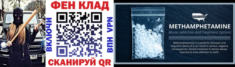 АМФЕТАМИН Premium  МЕГА рабочий сайт  Магнитогорск 