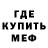 Amphetamine Розовый speed_art