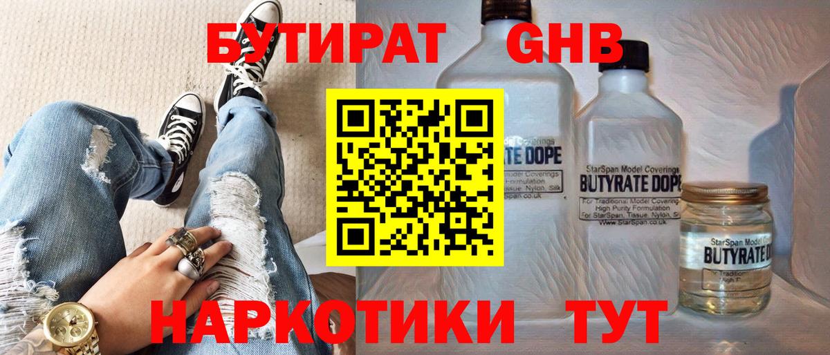 ГАШ Магнитогорск