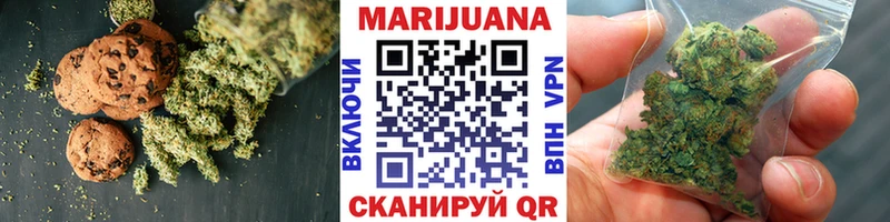 Cannafood конопля  наркотики  Магнитогорск 