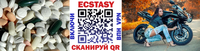 закладки  Магнитогорск  Ecstasy Philipp Plein 