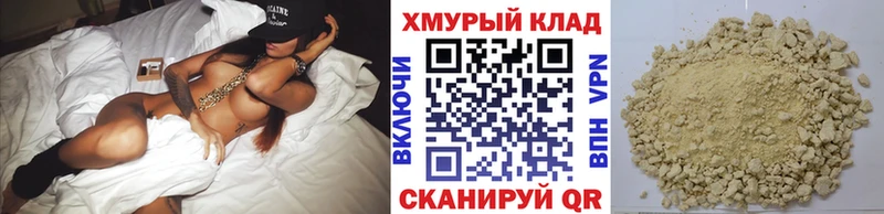 OMG ссылки где продают наркотики Магнитогорск ГЕРОИН Heroin