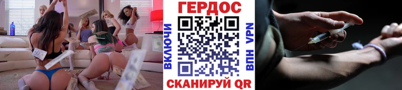 Героин афганец Магнитогорск