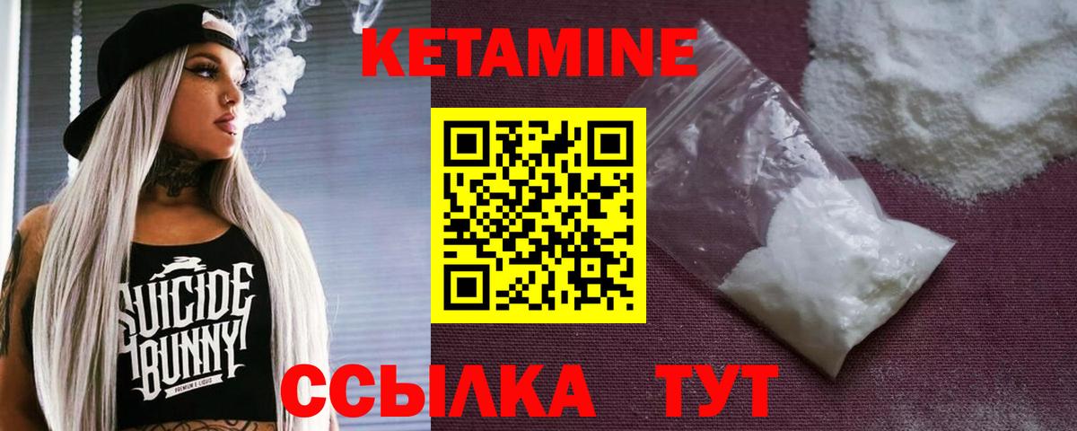 мега как войти  КЕТАМИН VHQ  Вход с VPN  Магнитогорск 