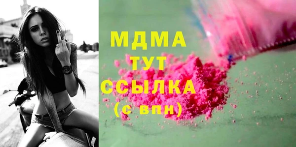 мефедрон мука Алексеевка