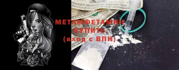 стафф Абдулино