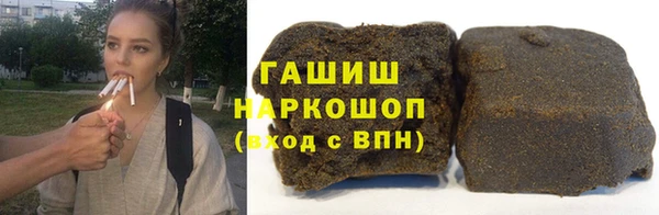 стафф Абдулино