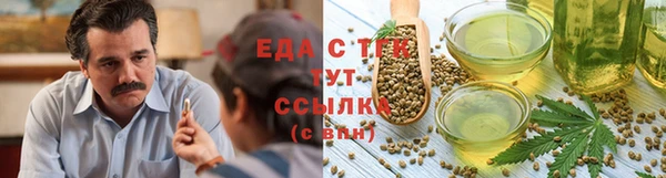 молекула духа Алзамай