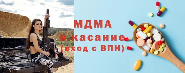 мефедрон мука Алексеевка