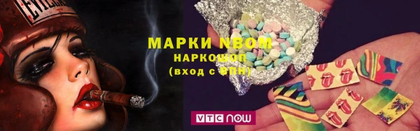 молекула духа Алзамай