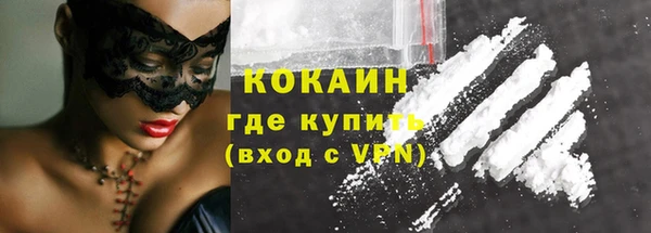 стафф Абдулино