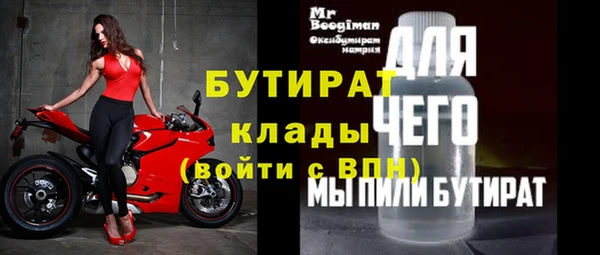 стафф Абдулино