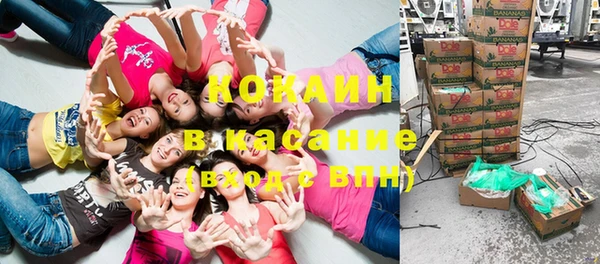 стафф Абдулино