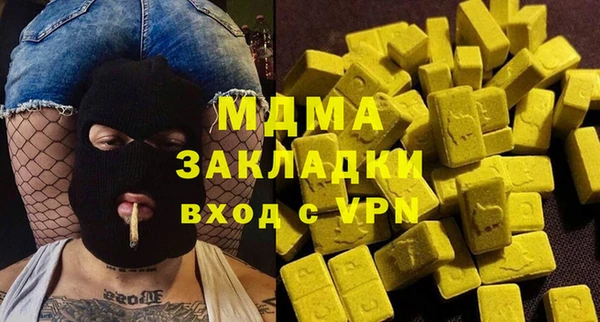 кокаин перу Абинск