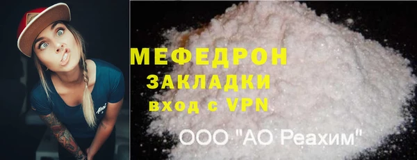мефедрон мука Алексеевка