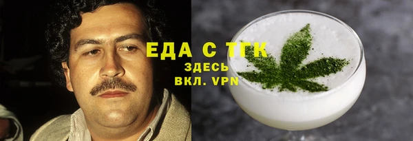 кокаин перу Абинск