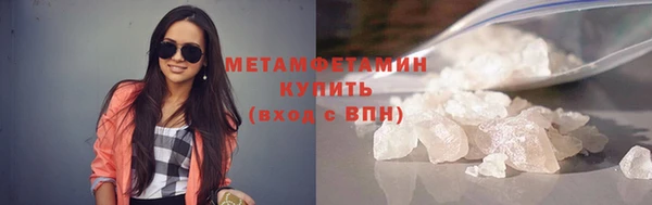 jwh Абаза