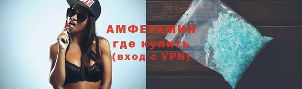 mdma Нефтекумск