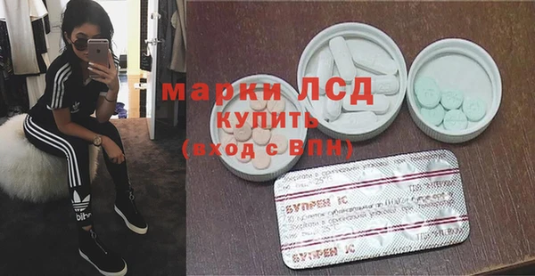стафф Абдулино