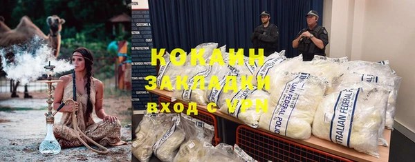 кокаин перу Абинск