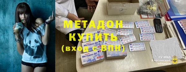 кокаин перу Абинск