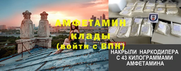 герыч Нея