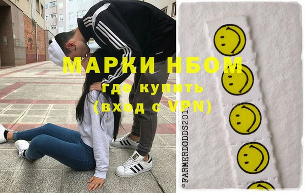бошки Нефтегорск