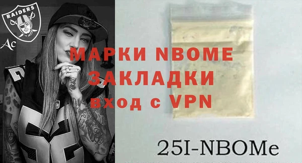 молекула духа Алзамай