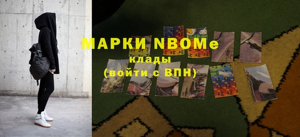мефедрон мука Алексеевка