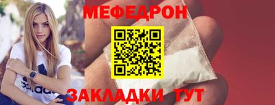 молекула духа Донецк