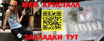 молекула духа Донецк