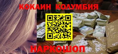 молекула духа Донецк