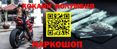 герыч Донской