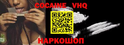 молекула духа Донецк
