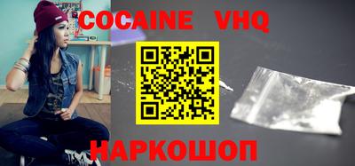 молекула духа Донецк