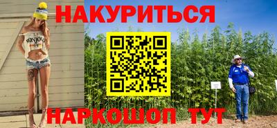 молекула духа Донецк