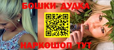 дурь Дубна