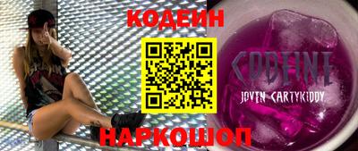молекула духа Донецк