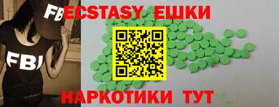 молекула духа Донецк