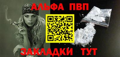 молекула духа Донецк