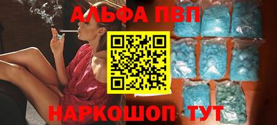 молекула духа Донецк