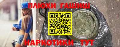 молекула духа Донецк