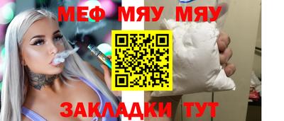 молекула духа Донецк