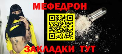молекула духа Донецк