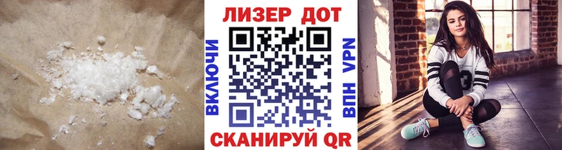 наркота  Магнитогорск  дарк нет телеграм  ЛСД экстази ecstasy 