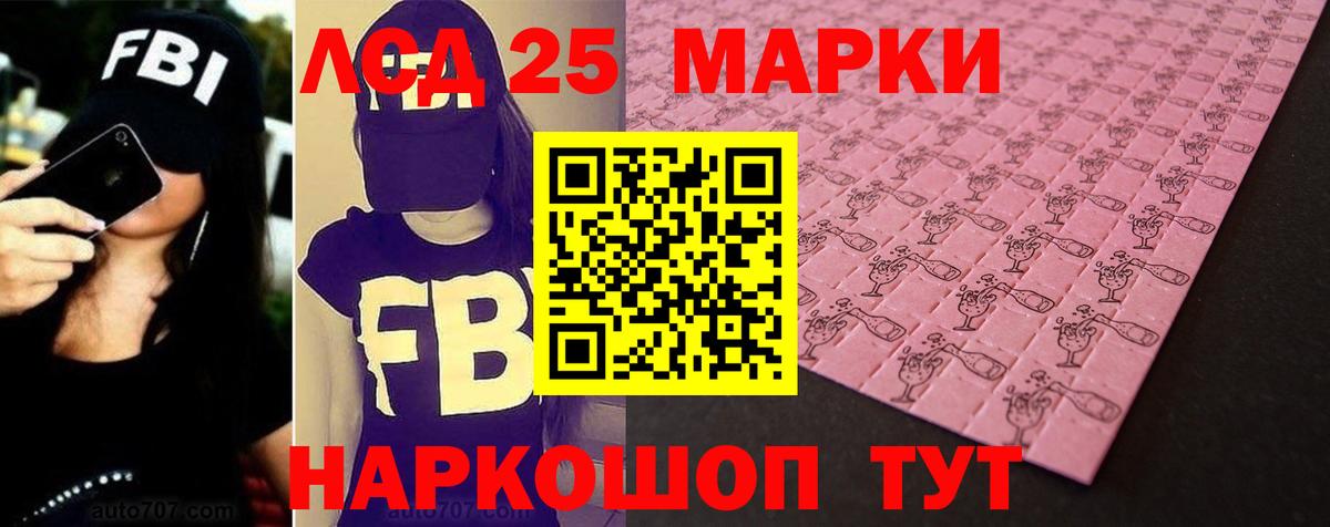 ЛСД экстази кислота Магнитогорск