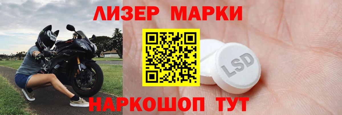 LSD-25 экстази ecstasy  blacksprut ссылка  LSD-25 экстази  Магнитогорск  Вход с VPN 