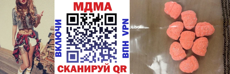 МДМА молли где купить Магнитогорск