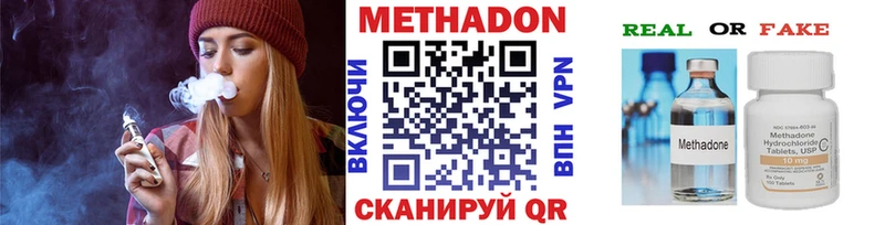mega рабочий сайт  где можно купить   Магнитогорск  маркетплейс Telegram  МЕТАДОН белоснежный 